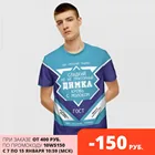 Мужская футболка 3D Димка - банка сгущенки