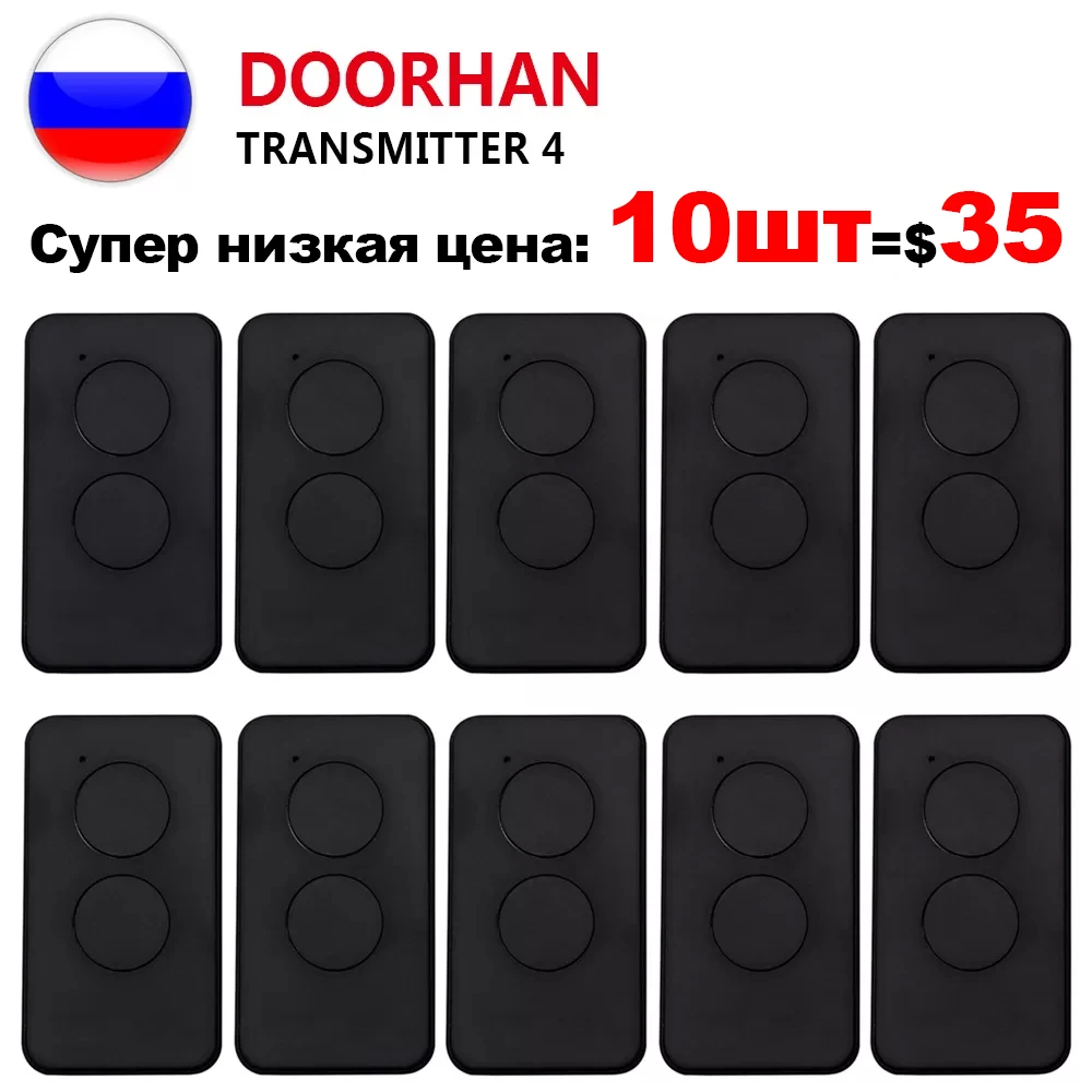 

10 PCS Garage Barrier Gate Control DOORHAN Transmitter