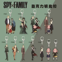 spy spy play house keychain acrylic pendant anime peripheral wholesale bag decoration jewelry toy gift key chain cosplay