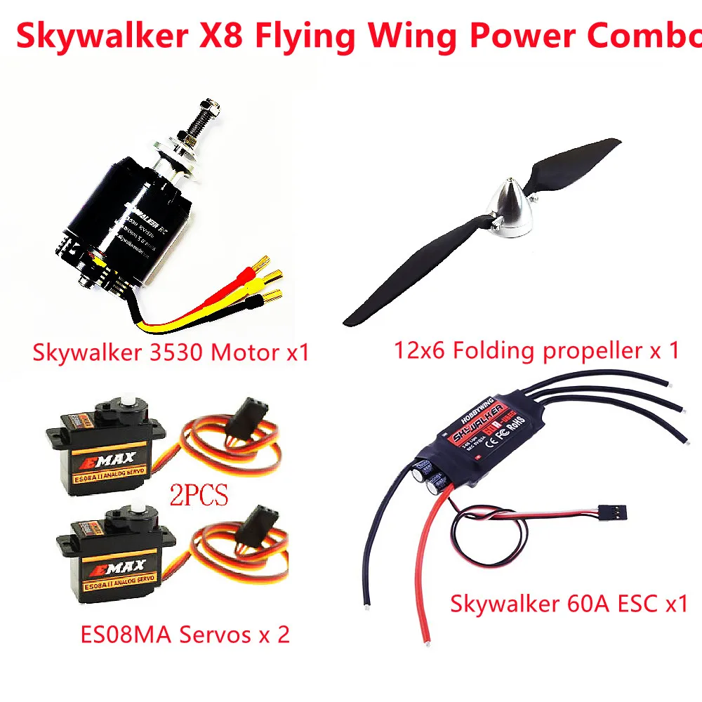 Skywalker X8 X7 комбинированный с мощным летающим крылом 12x6 складной пропеллер +