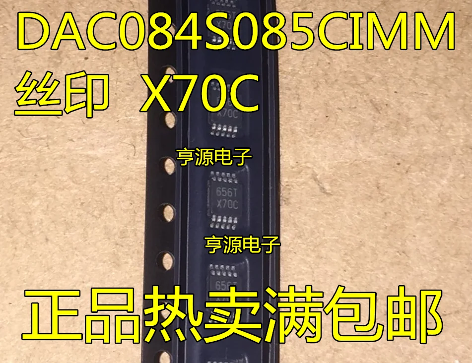 

5pcs/lot DAC084S085CIMM DAC084S085CIMMX Mark: X70C 100% New