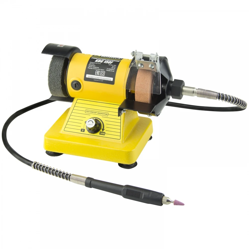 Машина заточная Kolner KBG 150F (Станок заточный с гравером скорость 10 000 об/мин мощность