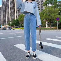 loose female denim jeans vintage high waist straight jeans pant for women streetwear buttons zipper ladies trouser