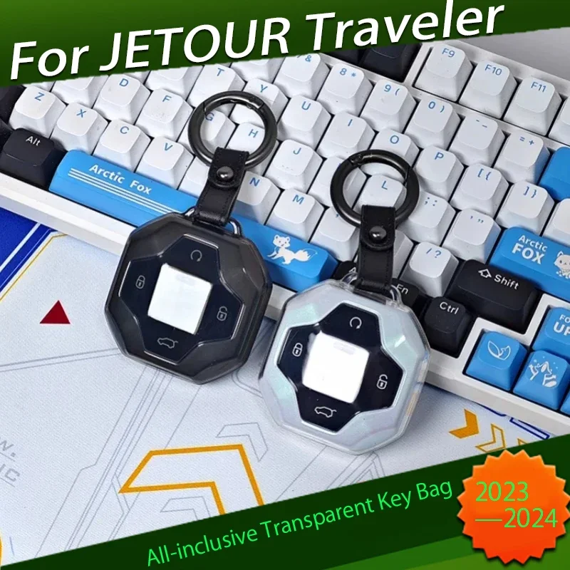 Универсальный прозрачный чехол для ключей автомобиля CHERY JETOUR Traveler T2 2023 2024 кольцо