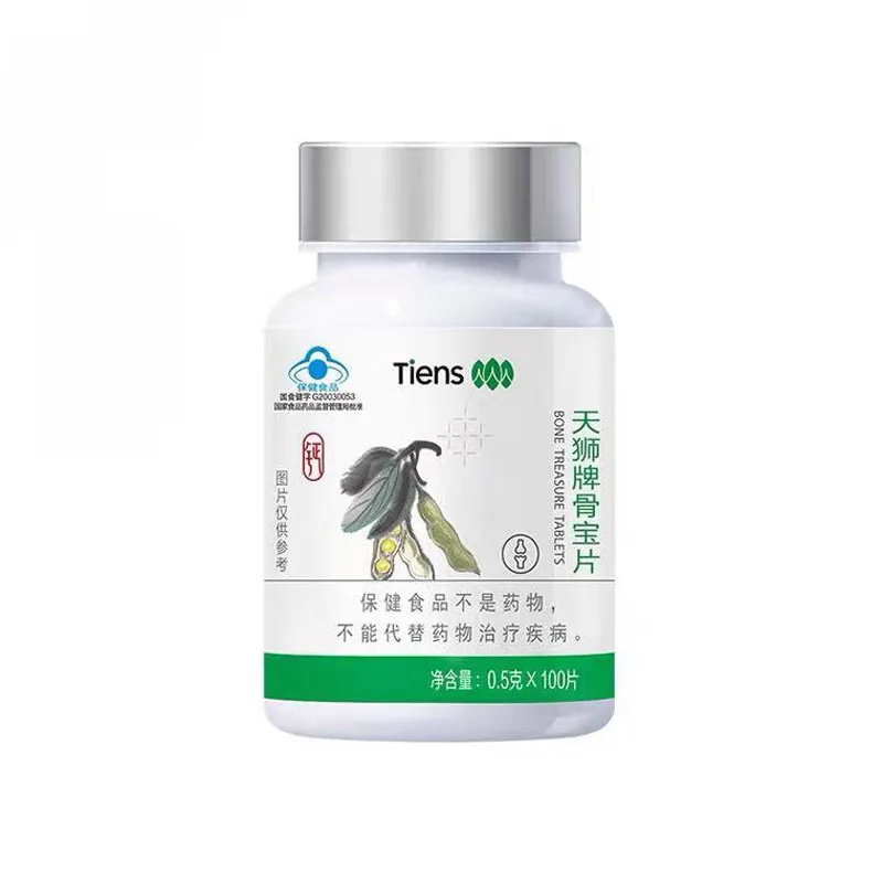 

3 Bottle of Tiens Tianshi Health Bone Treasure Tablets Gubao Capsule Increase Bone Density For Health