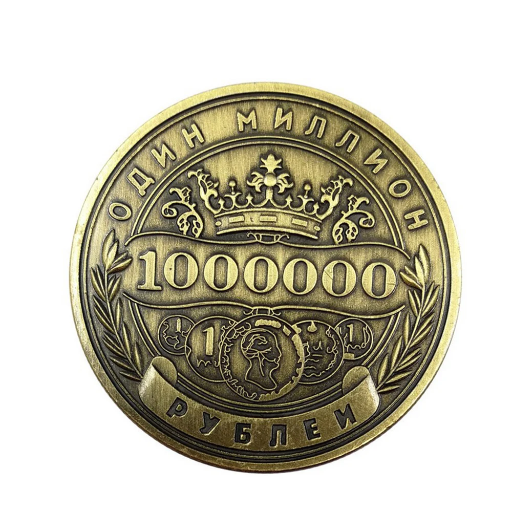 

Russian Million Ruble Commemorative Gold Coin Collectibles Art Souvenir Friends Gifts Badge Double-sided Embossed Plated Coins
