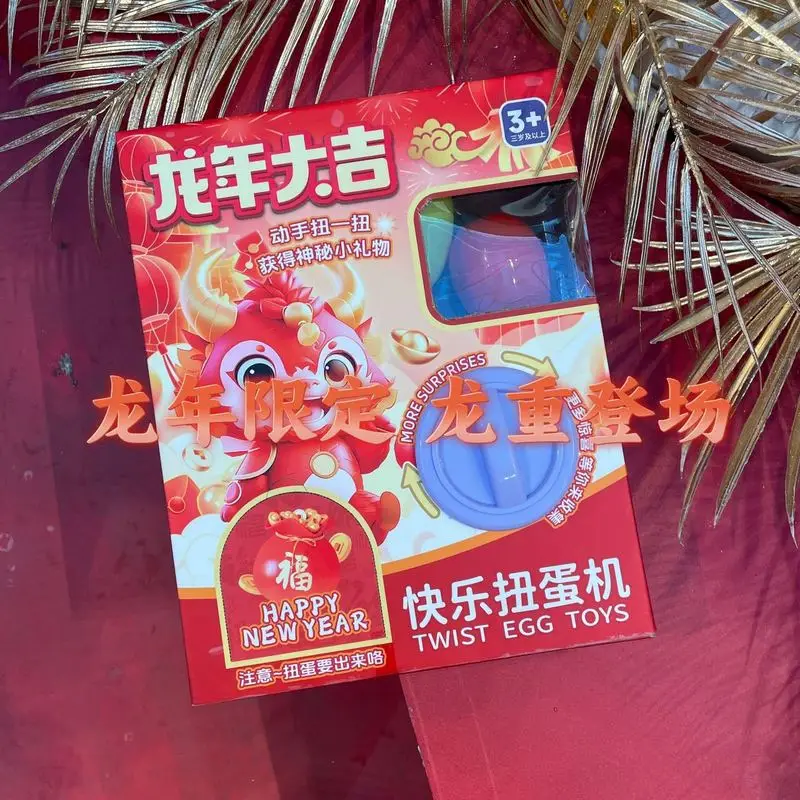 Мини-машина с когтями и модными вещими для детей машина яиц дракон Prêmios de Ano Novo