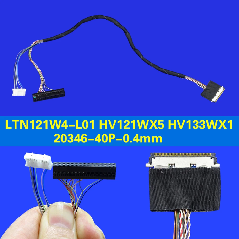 Дисплей для ноутбука 20347-040E 1ch 6bit 40pin 0 4 мм LVDS-кабель детской модели экран HV121WX5 HV133WX1
