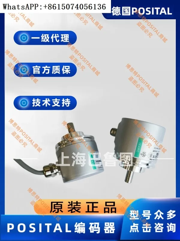 Задний кодировщик Bosite