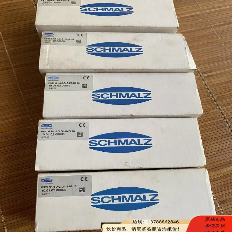 Schmalz Переходник FSTI G1/4-AG G1/8-IG