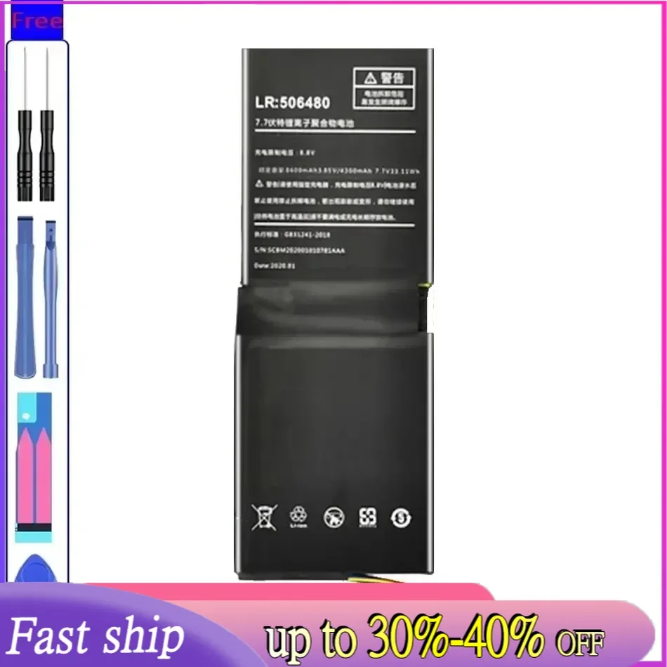 Аккумулятор для ноутбука One-Netbook OneMix 3 Pro большой емкости