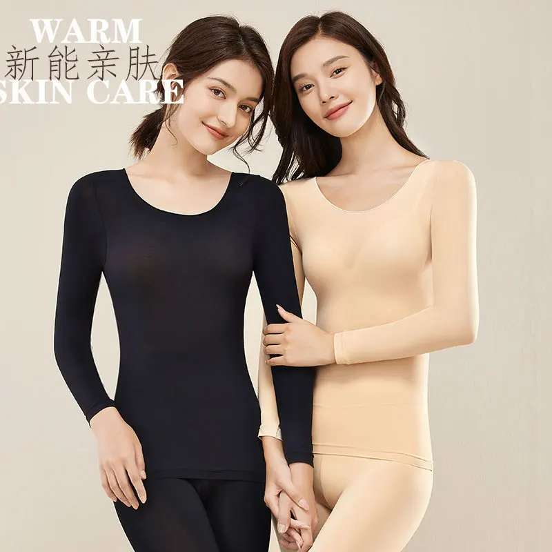 Silky Sexy Lingerie Autumn Winter Tight Slim-Fitting Comfortable Tops High Elasticity Thermal Underwear Breathable Fall Clothing