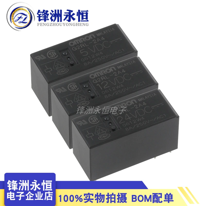 

5pcs/lot Original New Power Relay G2RL-2A4-5VDC G2RL-2A4-12VDC G2RL-2A4-24VDC 6PINS 8A 5V 12V 24V Relay