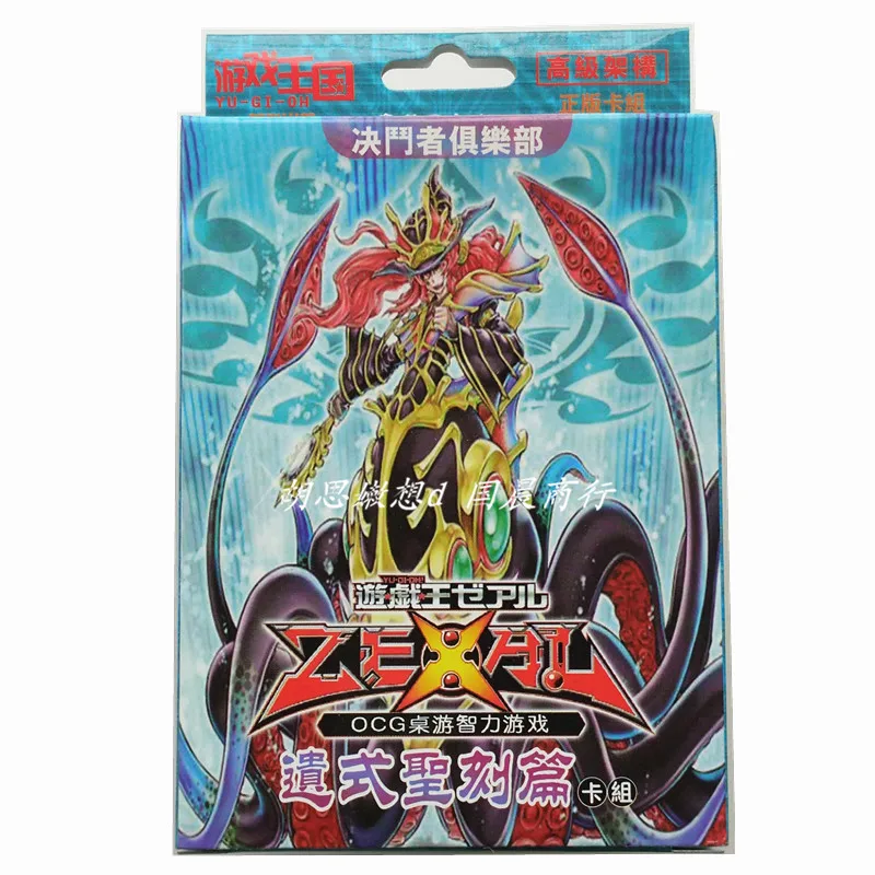 Коллекционная Боевая карточка Yu-Gi-Oh, гишки, чудовище, иератический Дракон Су, блеск, дракон, настольная игра, Боевая коллекционная карточка