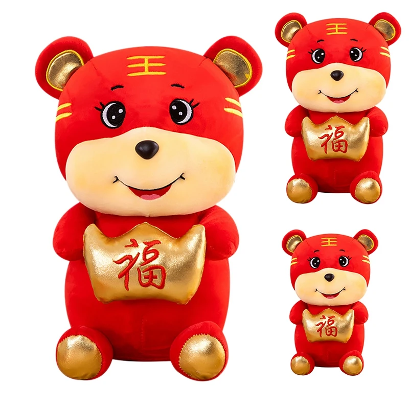 

Stuffed Toy Multifunctional Skin-Friendly Cotton 2022 Chinese Red Tiger Plush Doll Activities Cute Home Decoration