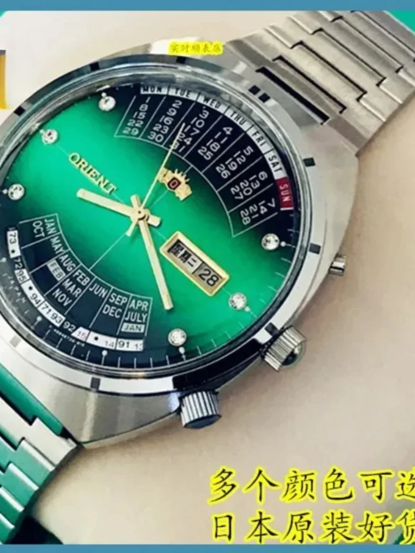 Механические автоматические часы Oriental Double Lion с вечным календарем