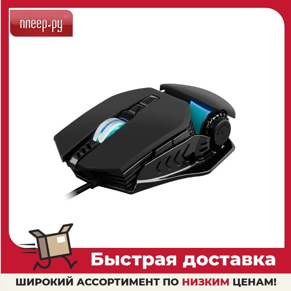 Мышь Sven RX-G815 (USB, optical, 8000dpi, игровая, настраиваемая RGB подсветка, 