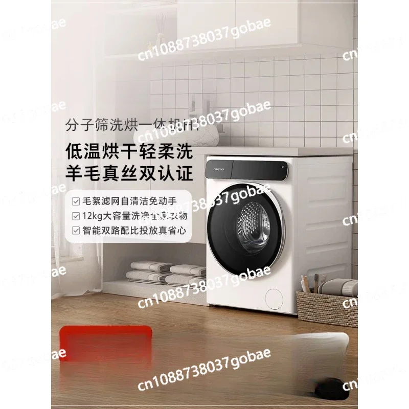 Интегрированная стиральная и сушильная машина молекулярного сита полностью