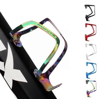 quenched bicycle bottle cage aluminum alloy holder cycling amphora rack bike rack holder road cages bottle mountain drum z0q7