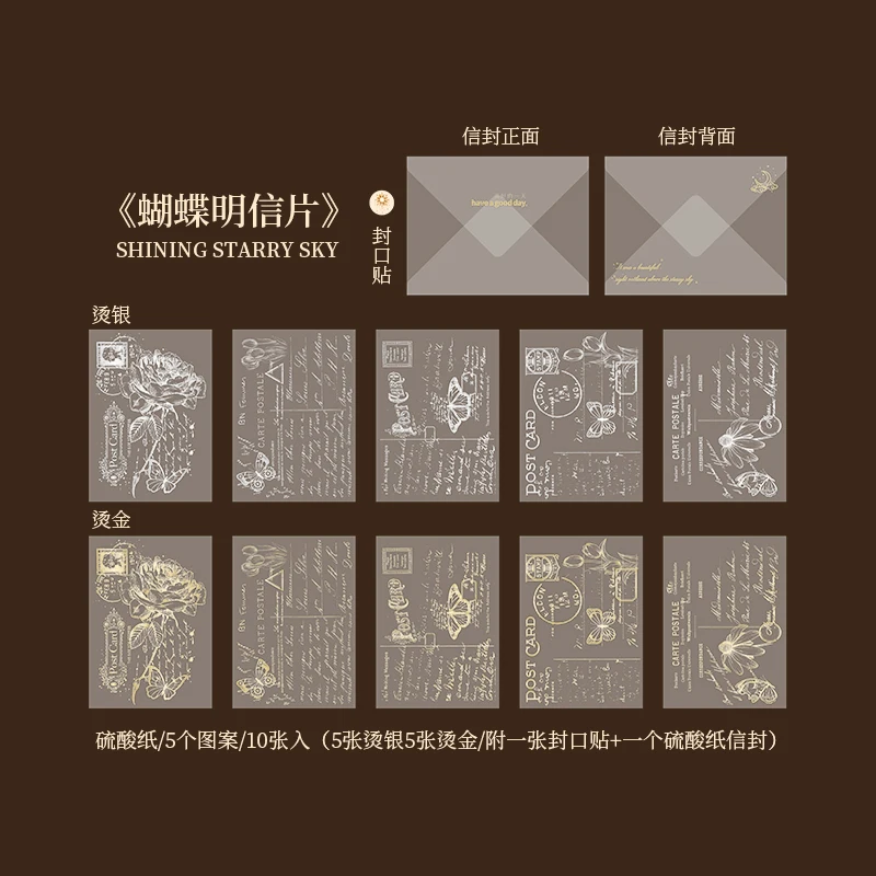 

Yoofun блокноты для скрапбукинга 10 шт.