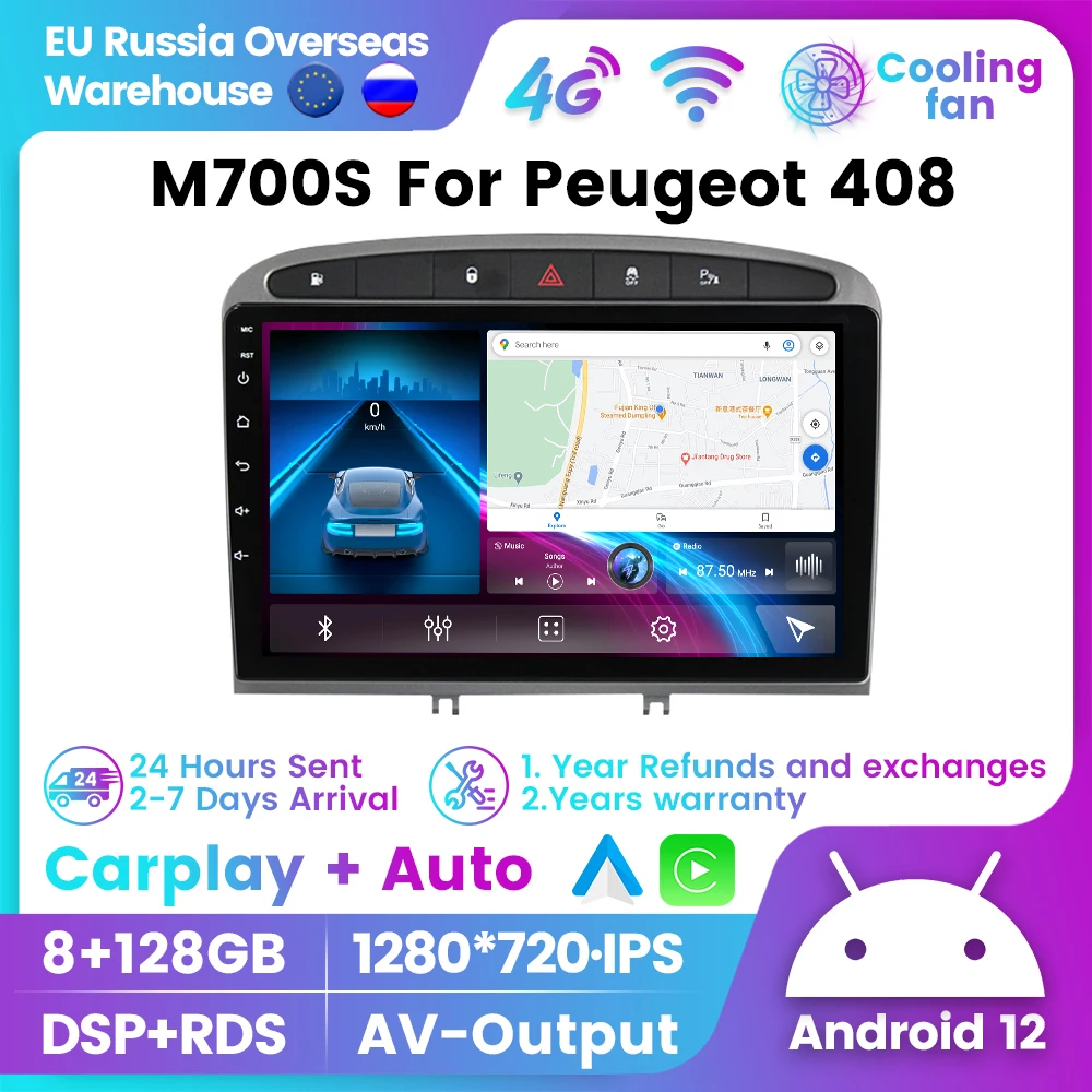 

1280*720P Android 12 Car Radio Multimedia Player For Peugeot 408 308 308SW GPS RDS DSP 4G LTE Wifi For Carplay Auto All in one