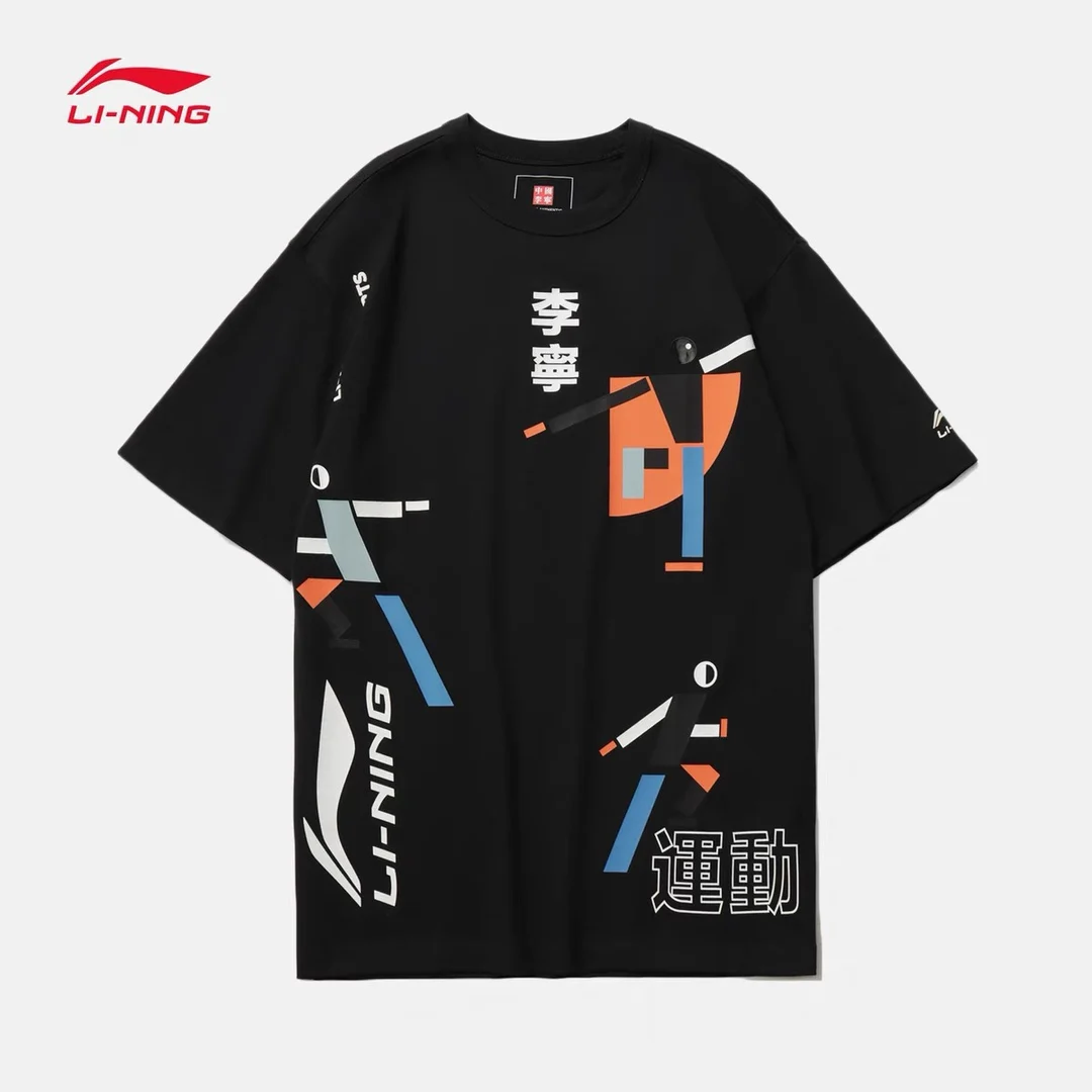 Мужская Спортивная Футболка Li-Ning для тренировок новинка весны 2022 Беговая