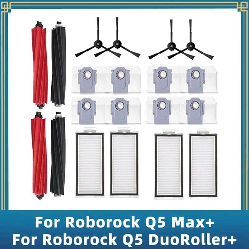 20 шт. для Roborock Q5 MAX + / Duoroller аксессуары робота-пылесоса сменная основная боковая