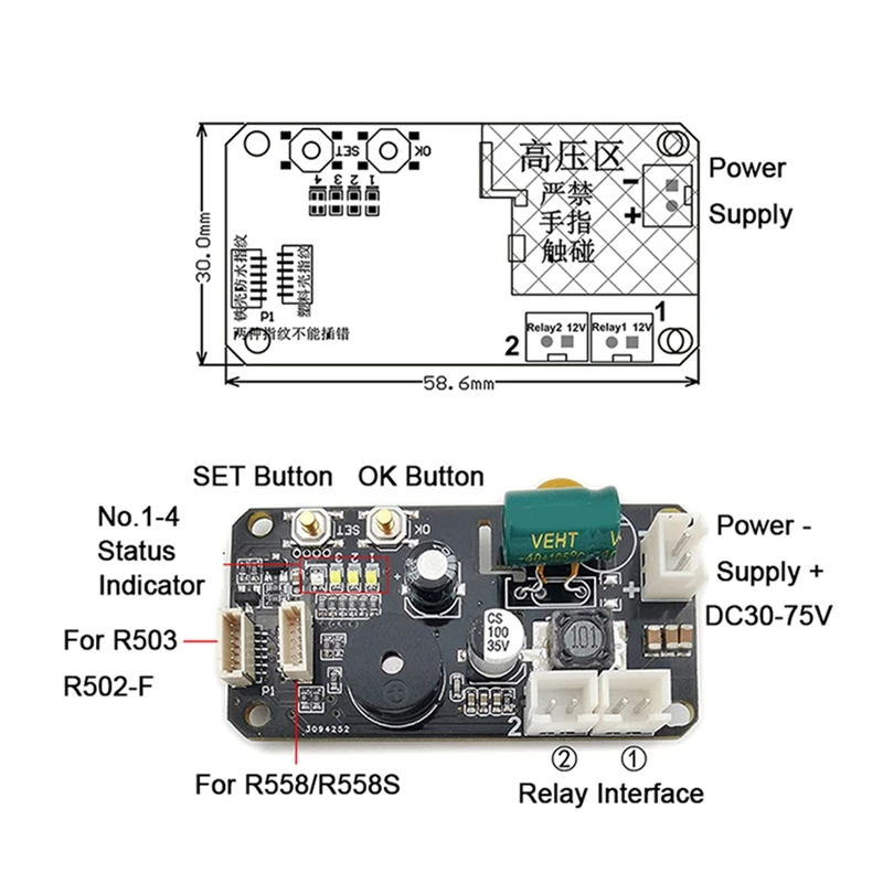 KS220-L + R503 DC30-75V 2 реле комплект деталей платы контроля доступа по отпечаткам