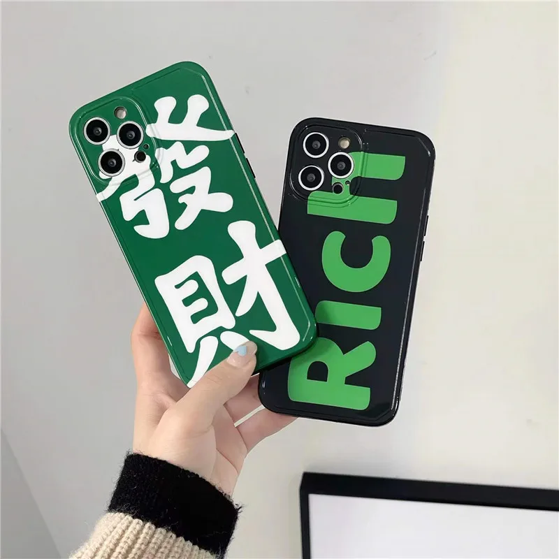 

Simple Creative Funny Text RICH Apple Phone Case for iPhone11/12/13PROMAX Mobile Phone Shell XR/7/8PLUS
