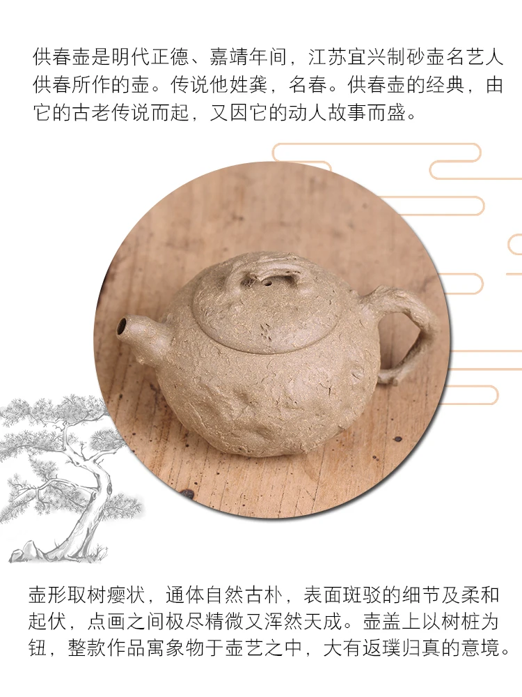 Фото Чайник Deyuancha Yixi Zisha, чистая необработанная руда ручной работы, секция из зеленого пепла, полная поставка Spri от Zha №2