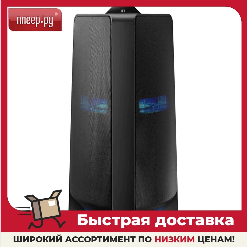 Колонка Самсунг Mx T70 Купить