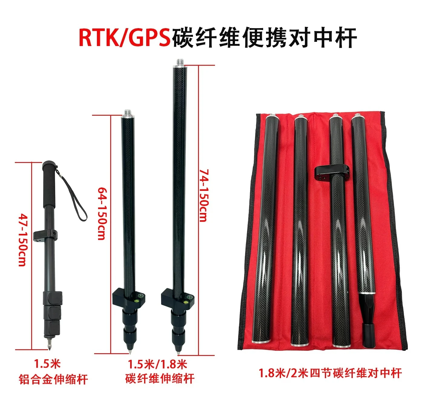 Портативная выдвижная GPS RTK призма-штанга универсальная для геодезического оборудования Hi-Target, South, Sanding, Trimble, CHCNAV, Su Yiguang (art.: 3920dc50434fd) - 3920dc50434fd