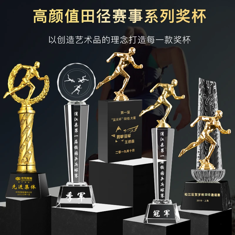 

Run Trophy Fixed Production Athletics Marathon Activities Award Prizes Running Crystal Trophy Engraving