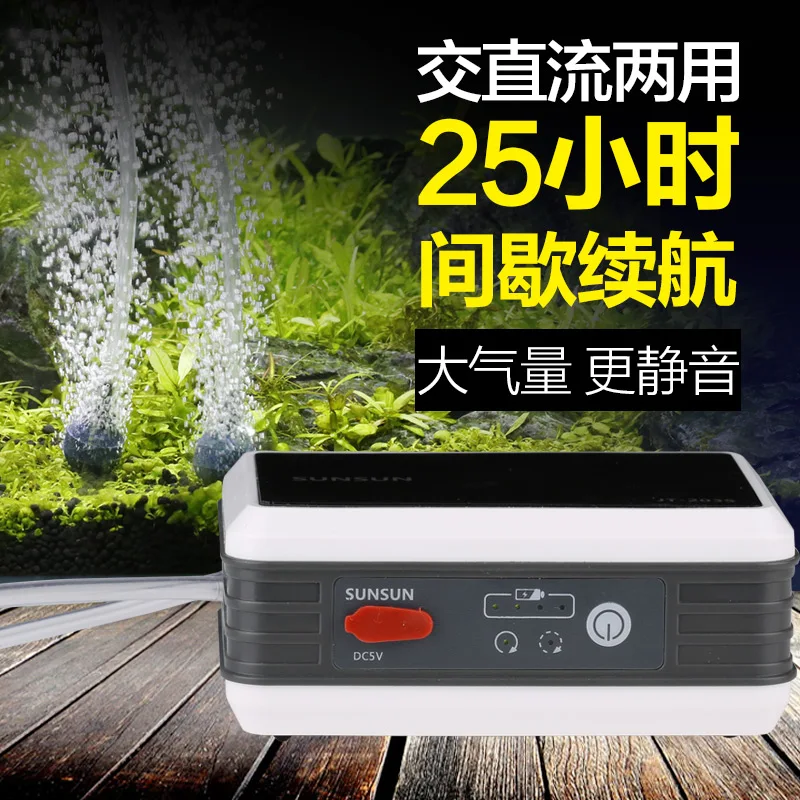 

Dual-purpose aeration pump silent fish tank fish farming fishing charging portable oxygenator