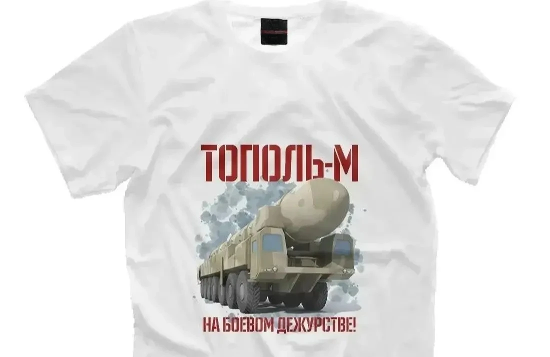Фото Русская футболка SS-25 Sickle RT-2PM Topol Intercontinental Ballistic Missile, повседневная мужская футболка из 100% хлопка с круглым вырезом и коротким рукавом №3