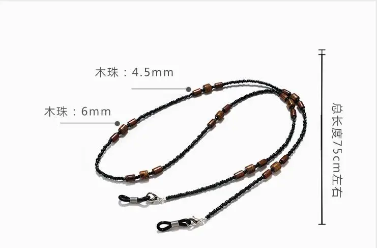 Chic Wooden Beads Beaded Glasses Chain No Fading Sunglasses Lanyard Eyeglass Cord Hanging Neck Strap images - 6