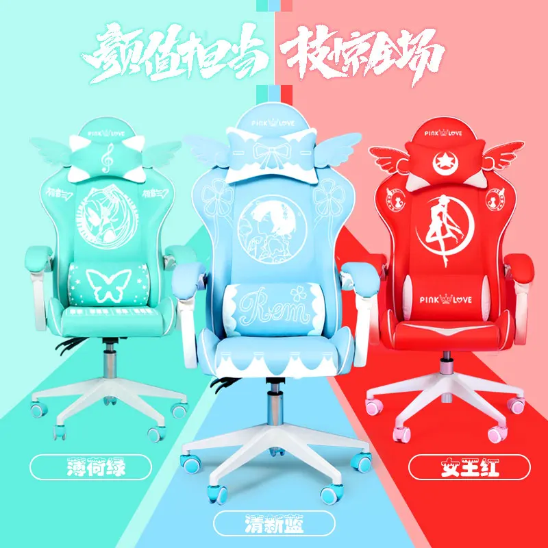 

Cute pink girls gaming chair computer chair home comfortable game competitive chair anchor live broadcast chair