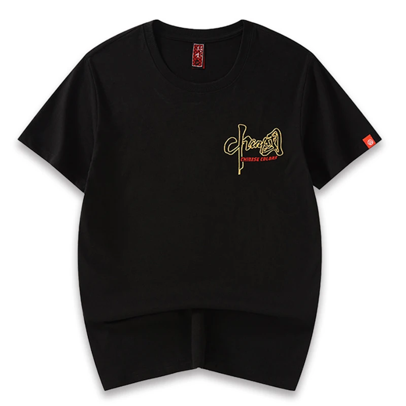 Летние китайские футболки Lyprerazy С Вышивкой Букв в китайском стиле мужские