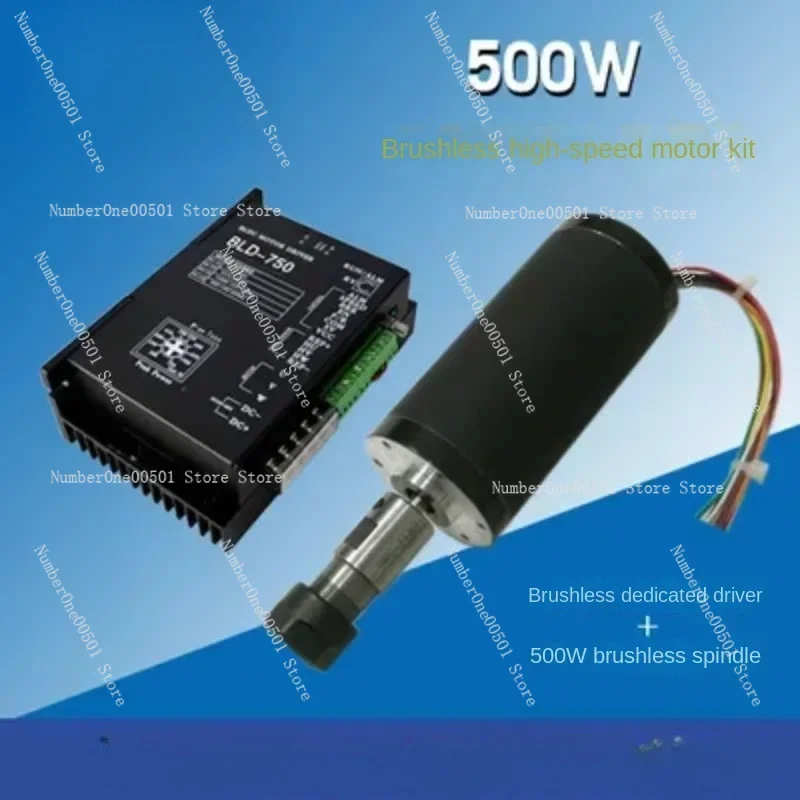 250 Вт Холл бесщеточный шпиндель двигателя ER11 шлифовальный сверлильный