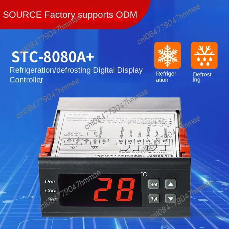 STC-8080A регулятор температуры для размораживания холодильника