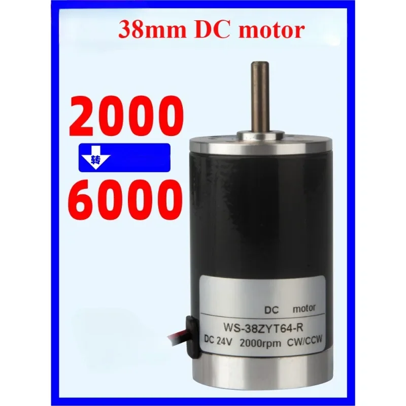Постоянный магнит 38ZY мотор постоянного тока 12 В 24 микро высокоскоростной