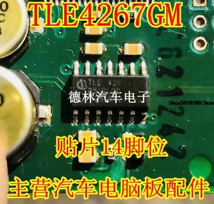 

Электронный компонент автомобильного чипа TLE4267GM TLE4267 IC 14