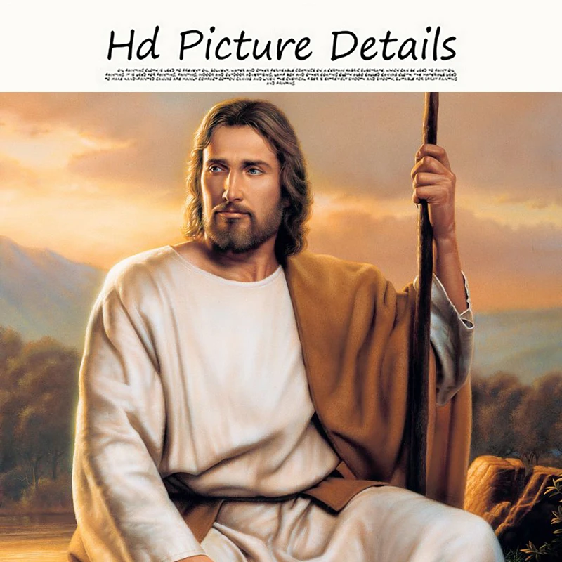 Картина на холсте с изображением Иисуса Христа Симон девей