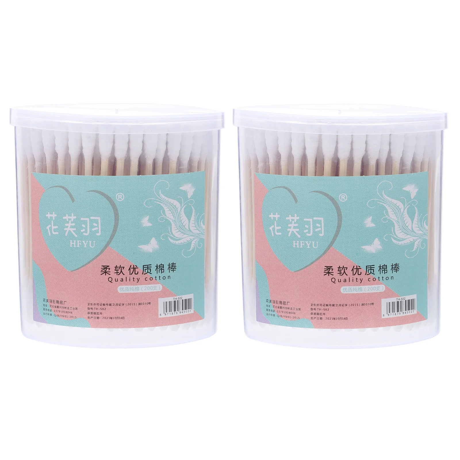 

2 Boxes Ear Plugs Kids Wood Stick Cotton Swabs Wooden Handle Baby