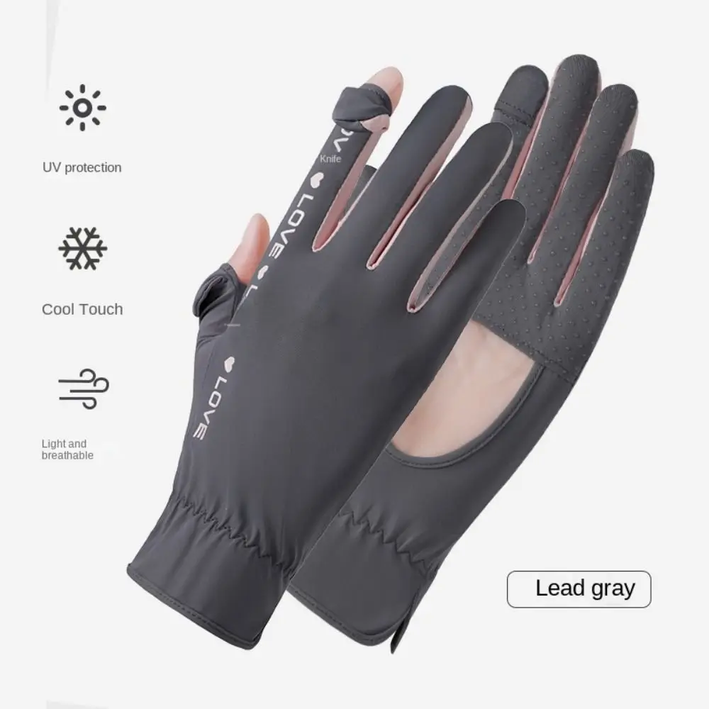 Сетчатые открытые перчатки на кончиках пальцев дышащие из ледяного шелка без