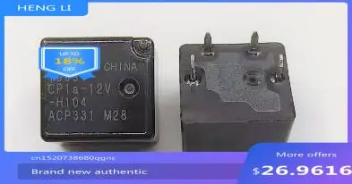 Новинка 100%, бесплатная доставка, модель ACP331 CP1A-12V