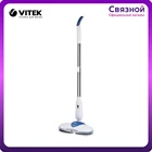Пылесос-электровеник VITEK VT-8180