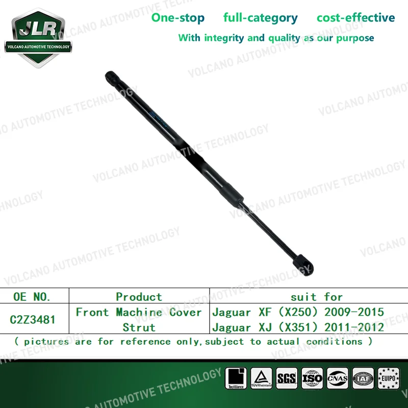 Jaguar Land Rover стойка Скоба для Evoque XE XF XJ F-PACE OEM:LR025400 T2H3023 T4A1162 C2D3661 C2Z3481 C2Z21500