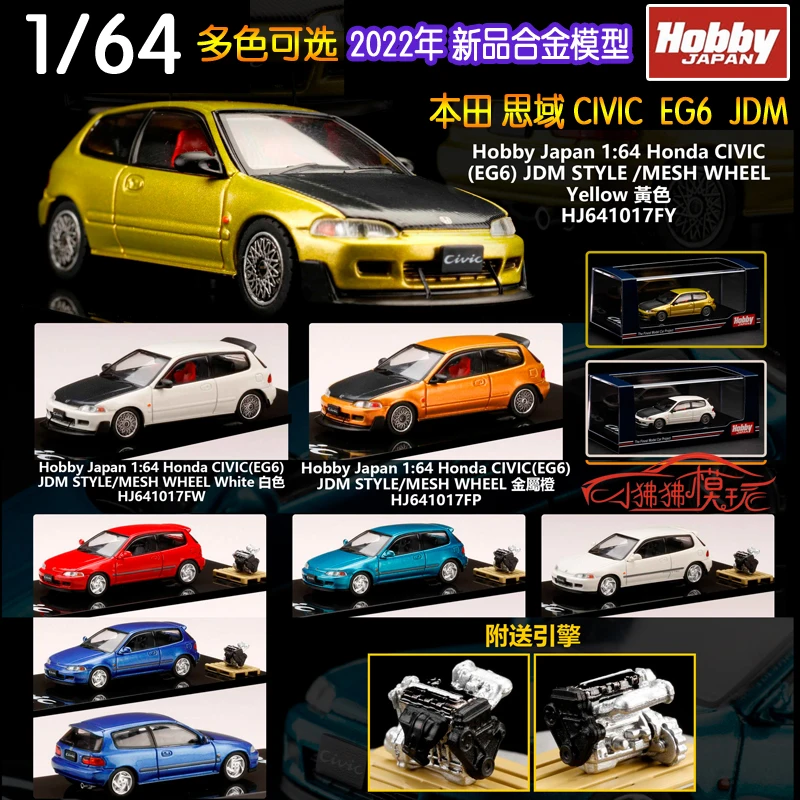 

Хобби Japan1:64Honda Civic EG6 SiR Тип R EK9 JDM коллекция литых под давлением моделей автомобилей
