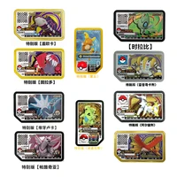 pokemon p card arcade game pikachu collections qr card general special gift toy rare game card korea general